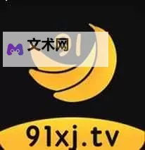 探索最新动态：香港新香蕉视频带来的视听新体验图1