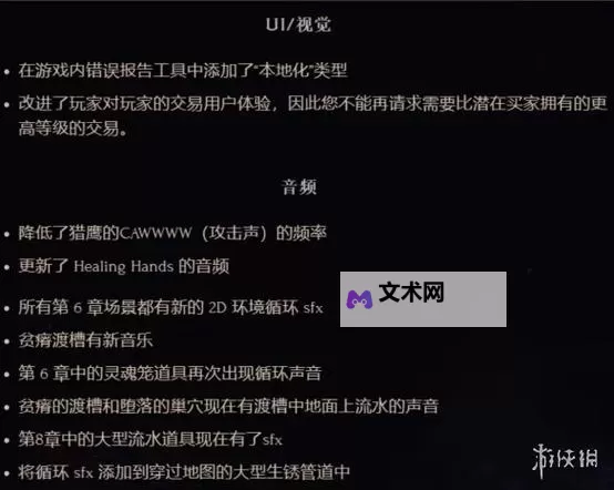 《最后纪元》1.0.2更新内容介绍图1