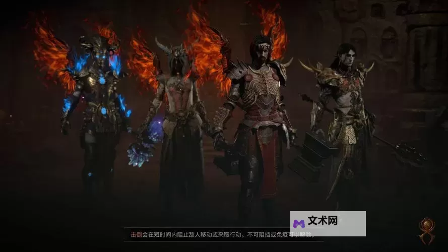 《暗黑破坏神4》公测版风暴德Build讲解图1
