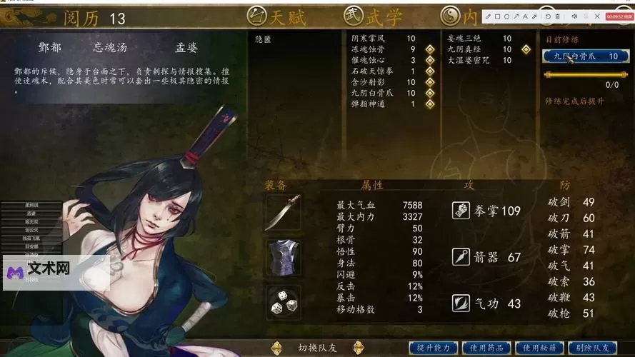《侠客风云传》画面及游戏性体验心得 侠客风云传值得买吗图1