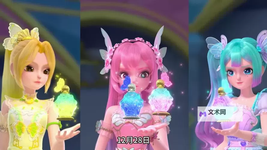 紫星仙奇缘:星海传奇的无尽奇妙图1