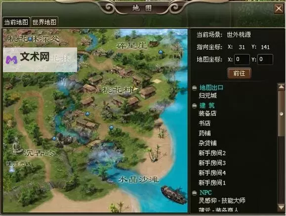 洪荒神话电脑版下载 推荐好用的洪荒神话电脑版模拟器下载图1