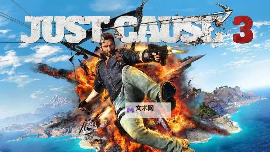 《正当防卫3》白金攻略图1