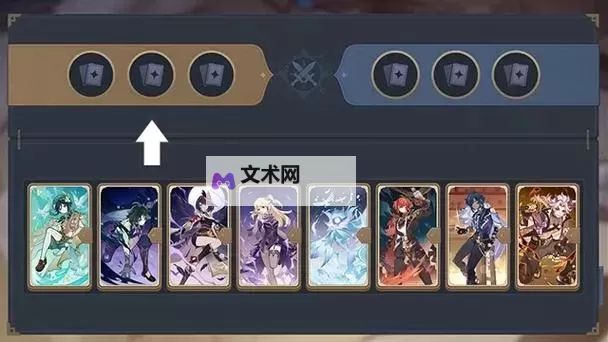 《原神》3.7版新增限时书籍召唤王位置图1