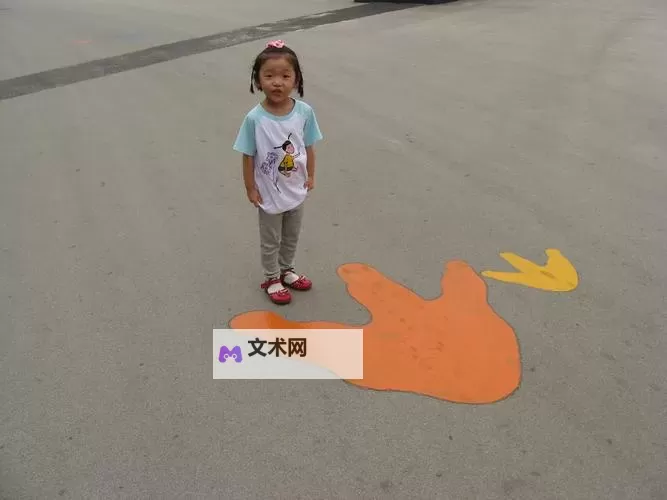 《开心老牛婷婷的幸福日记》图1