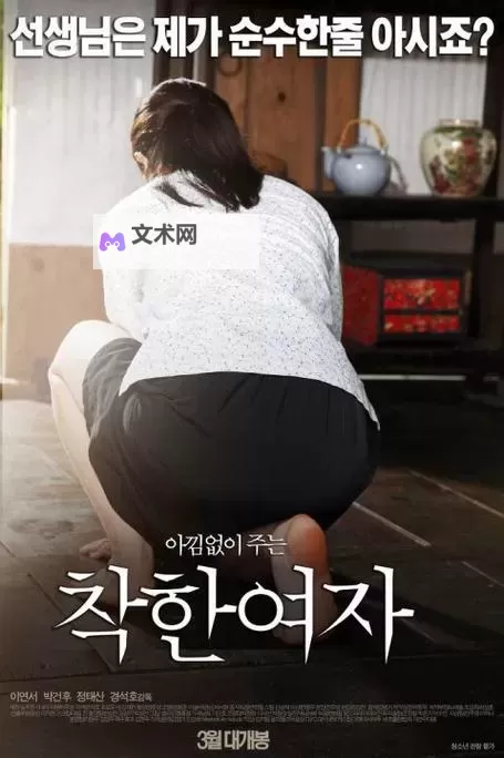 【最新推荐】最好看的2018免费观看在线，精彩影片一网打尽图1