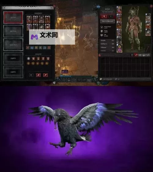 《暗黑破坏神4》第七赛季新玩法与功能一览 S7巫术效果整理图1