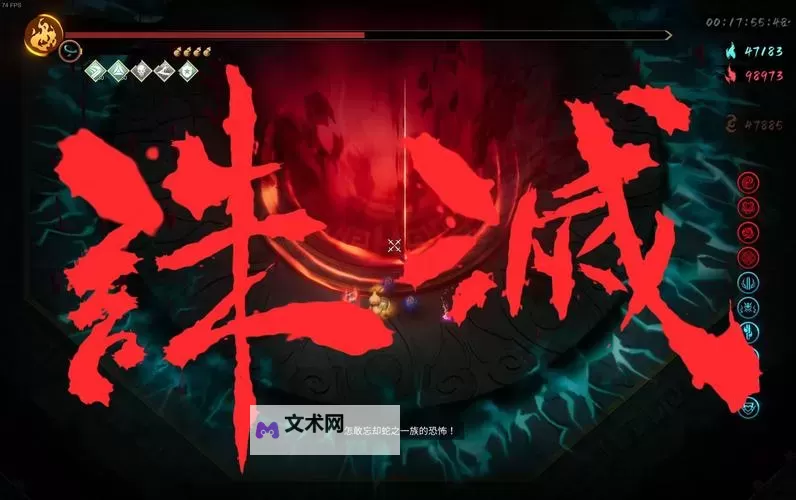 《暖雪》DLC2日月2流派玩法讲解图1