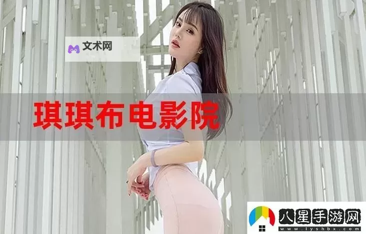 原来神马电影网在线观看高清免费，轻松畅享高清电影体验图1