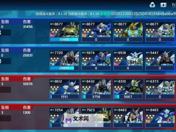 王者战神挂机软件&双开软件推荐  轻松搞定王者战神双开和挂机图1