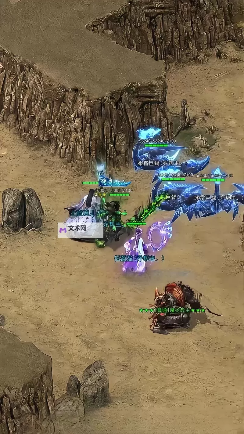 龙纹道神电脑版下载 怎么下载龙纹道神电脑版模拟器图1