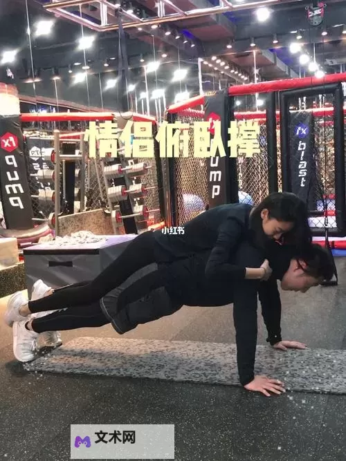 热门使用:真人情侣剧烈做运动的表情包引爆欢乐朋友圈图1
