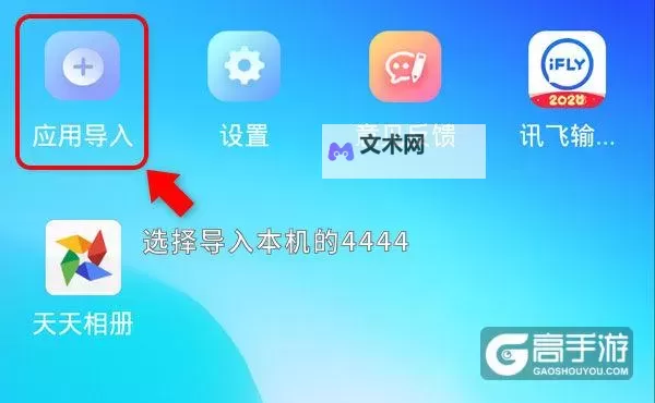 有没有风云2双开软件推荐 深度解答如何双开风云2图1