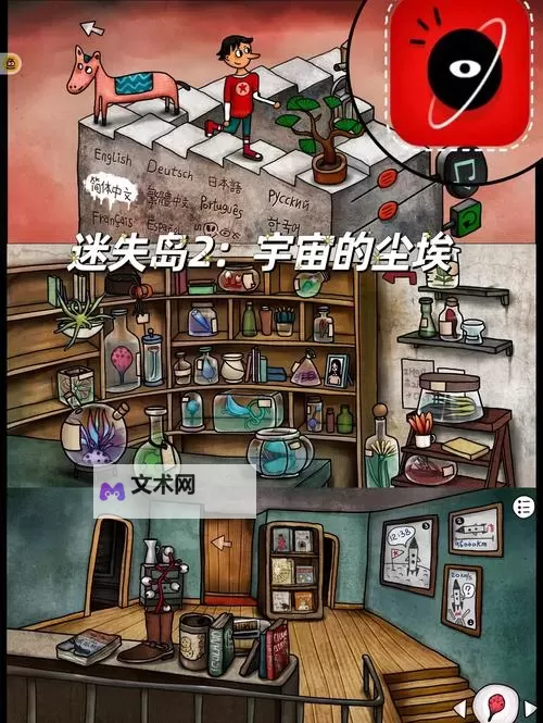 良心解谜游戏大全 有哪些好玩的解谜游戏图1