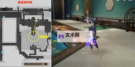 《崩坏星穹铁道》1.2版驭空同行任务攻略 因为我已触碰过天空任务图1