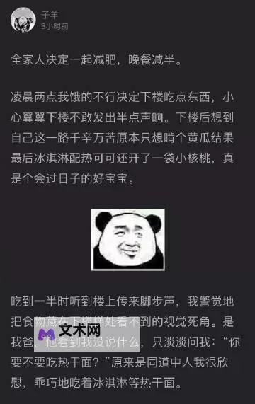 真是不经弄的小东西视频:那些令人忍不住想一探究竟的趣味瞬间图1
