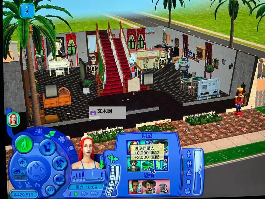 萌将来了电脑版下载 推荐好用的萌将来了电脑版模拟器下载图1