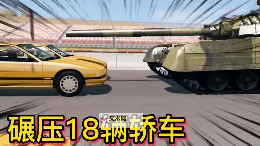 陆战之王电脑版下载 陆战之王模拟器哪个好？图1