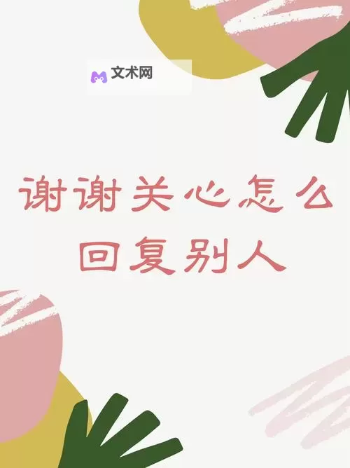 夜间网站免费看，你会来感谢我的精彩内容不可错过图1