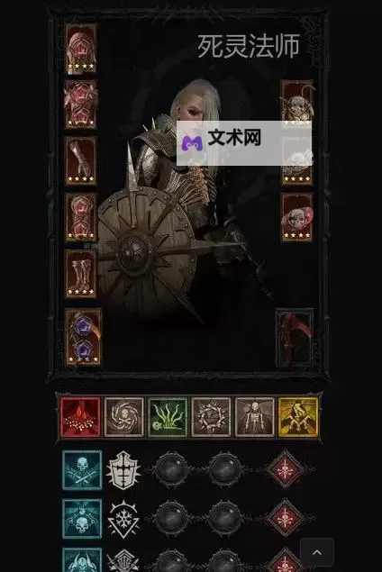 《黑暗之魂3》法师技能装备选择攻略 法师怎么搭配装备图1