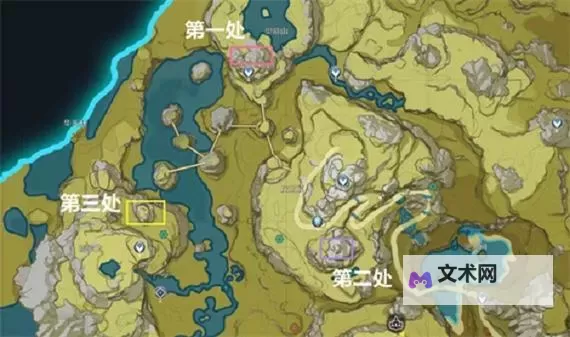 《原神》三鸟朝凤任务攻略及奖励图1