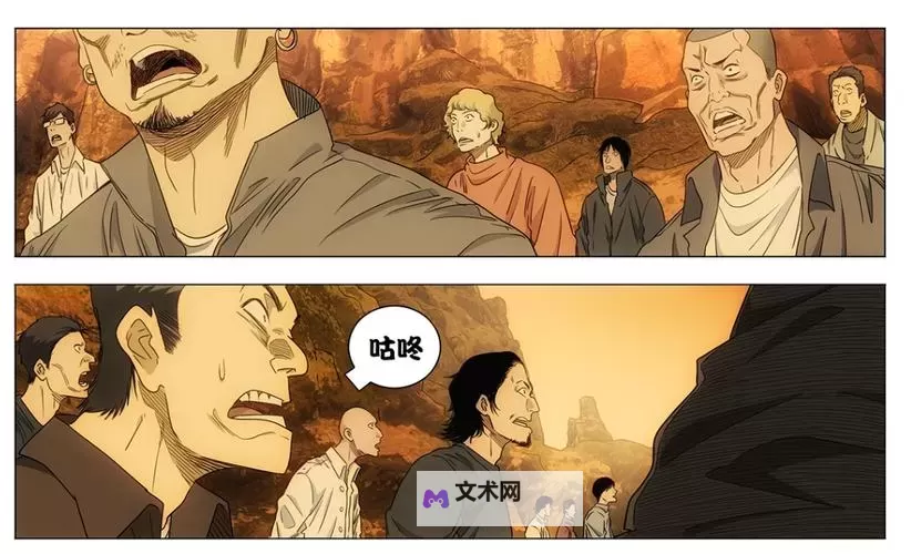 一人之下漫画免费阅读全攻略推荐图1