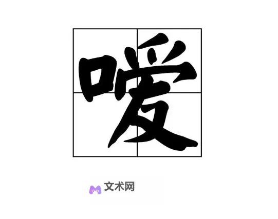 做嗳嗳嗳免费视频:最新免费在线观看指南图1