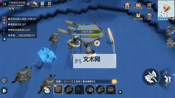 神角技巧变异灰矮人在哪里？ 神角技巧变异灰矮人位置分享图1