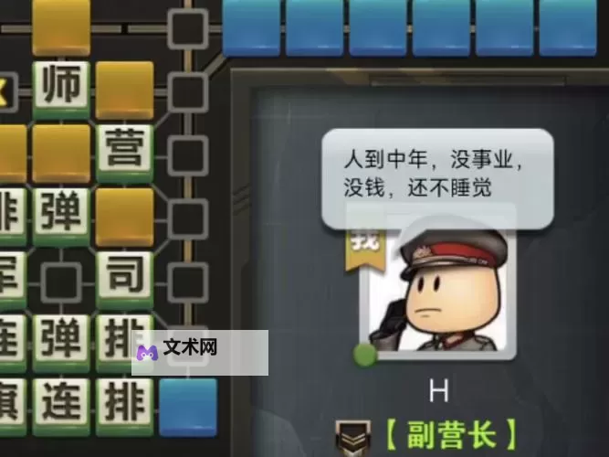 怎么双开坦克军团？ 坦克军团双开挂机图文全攻略图1