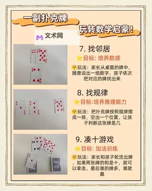 扑克游戏有哪些 盘点好玩的扑克游戏图1