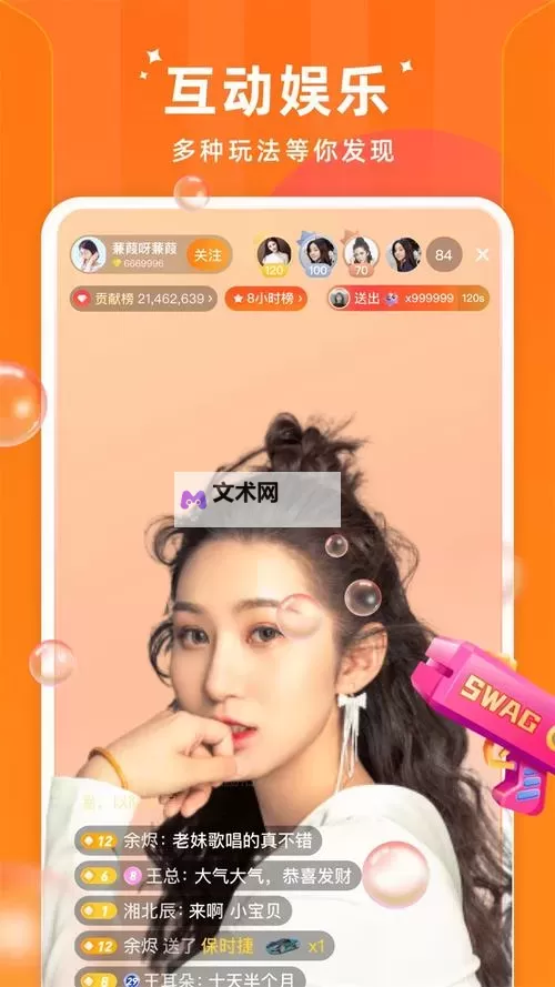 探索91在线永久网址:畅享无限免费资源与优质内容图1