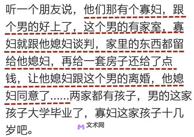 如何表达想要做爱口述：增进情感的沟通技巧图1