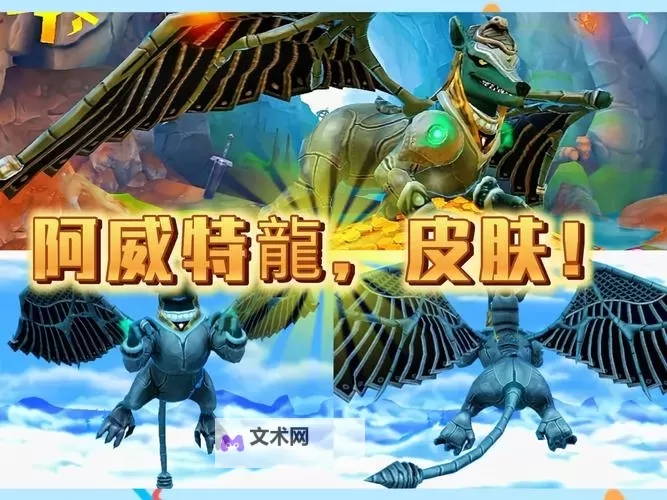 饥饿龙双开挂机软件推荐  怎么双开饥饿龙详细图文教程图2