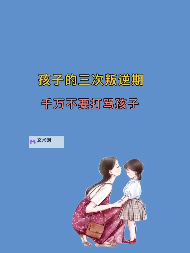 昨晚儿子要我三次：父子之间温馨而难忘的瞬间图1