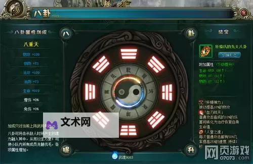 有没有御封神双开软件推荐 深度解答如何双开御封神图1