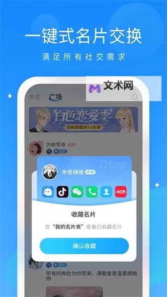 最新夜里十大禁用APP软件免费推荐，保障你的夜间使用安全图2