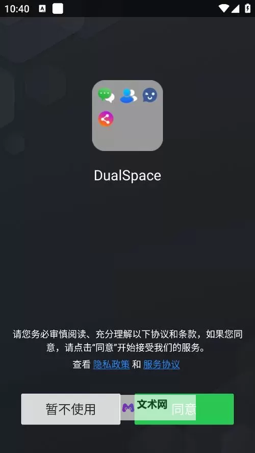 光暗觉醒挂机软件&双开软件推荐 轻松搞定光暗觉醒双开和挂机图1