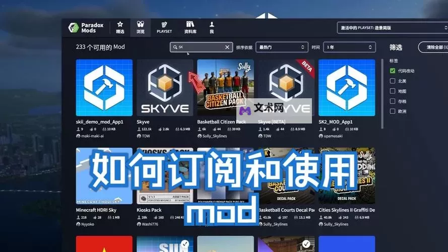 《都市天际线2》20系显卡畅玩设置推荐 20系显卡如何畅玩天际线2图1