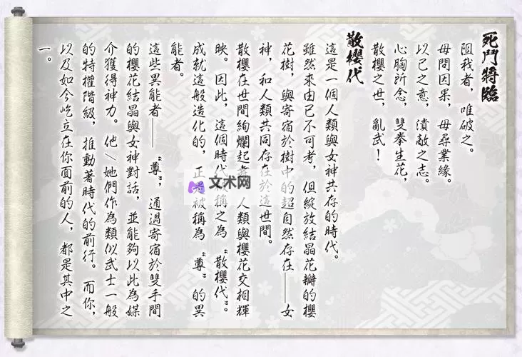 剑影乱武电脑版下载 剑影乱武电脑版的安装使用方法图1
