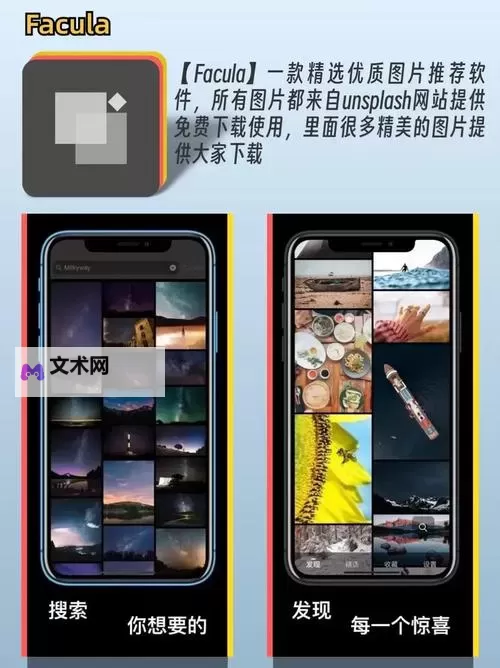 最新夜里十大禁用APP软件免费推荐，保障你的夜间使用安全图1