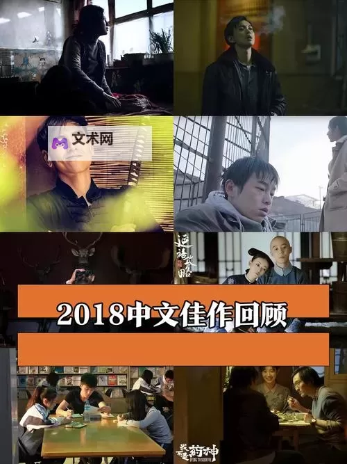 探索未来娱乐盛宴：1817影视引领创新潮流图1