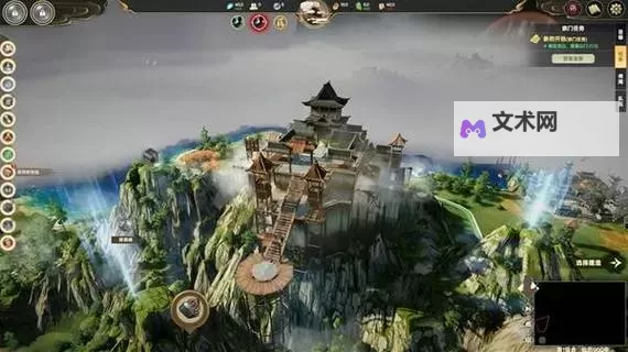 《宗门志》5月11日更新公告 V0.11.41更新内容介绍图1