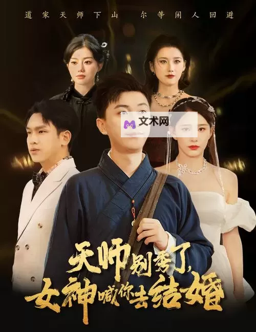 探索未来视觉体验：星辰影院4080引领影院新潮流图1