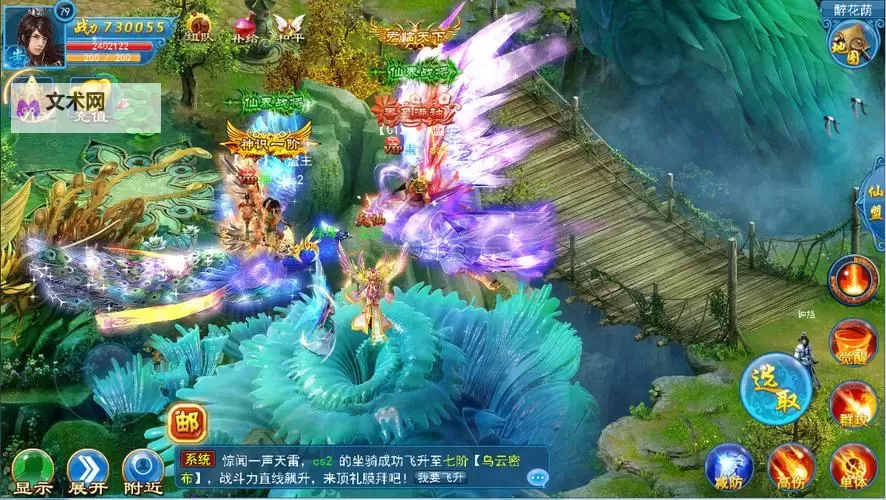 远古灵域电脑版下载 怎么下载远古灵域电脑版模拟器图1