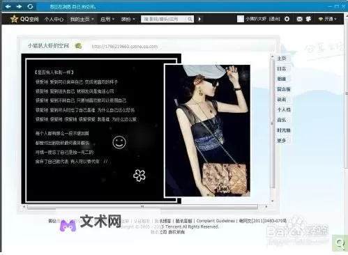 怎样克隆空间免费：详解实现方法与注意事项图1
