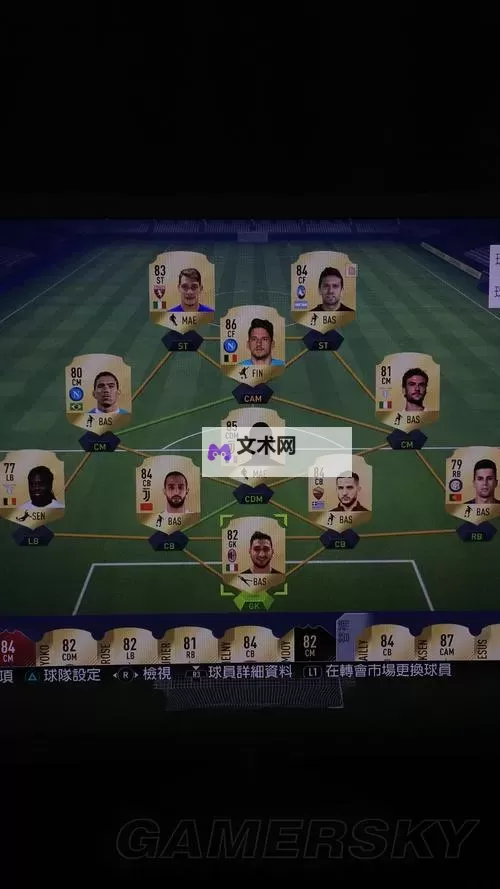 《FIFA18》UT模式快速赚钱方法 FIFA18怎么赚钱快图1