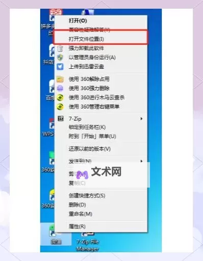 混沌风暴双开神器 轻松一键搞定混沌风暴挂机双开图1