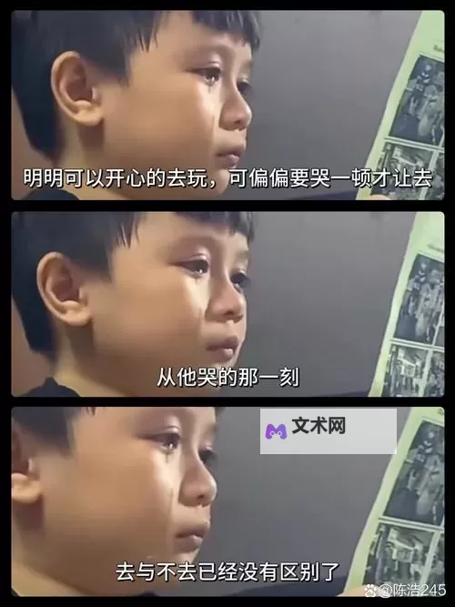 有谁和自己的儿子同过房：家庭关系中的微妙之处图1