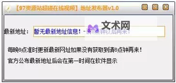 九七超碰人人看：探秘网络中的隐秘角落图1