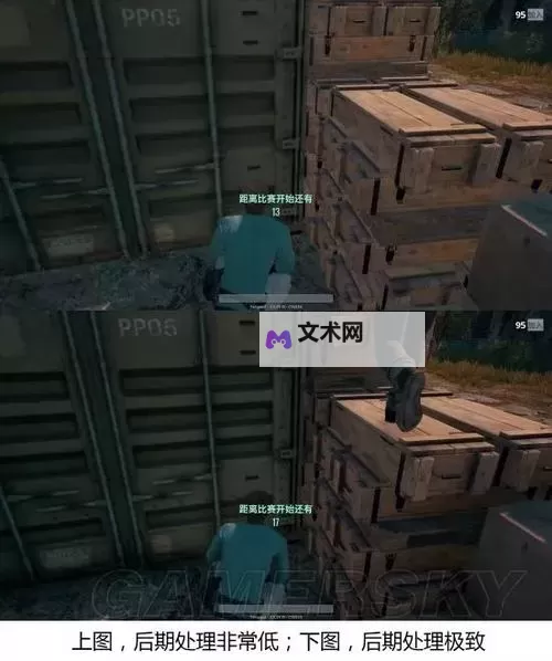 《绝地求生大逃杀》视野距离调整图文教程 视野距离怎么调图2